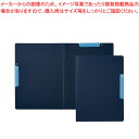 セパルクリップインファイル ダブル A4判タテ型(二つ折りタイプ) SEL-2888-15 セキセイ ネイビーブルー 【ECJ】
