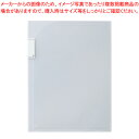 ポケットホルダー A4判タテ型(2ポケット) F-3410-1 リヒトラブ 乳白 【ECJ】