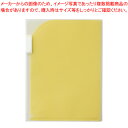 ポケットホルダー A4判タテ型(2ポケット) F-3410-5 リヒトラブ 黄 【ECJ】