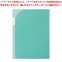 ポケットホルダー A4判タテ型(2ポケット) F-3410-7 リヒトラブ 緑 【ECJ】