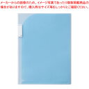 ポケットホルダー A4判タテ型(2ポケット) F-3410-8 リヒトラブ 青 【ECJ】