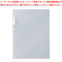 ポケットホルダー A4判タテ型/A3判ヨコ型兼用(4ポケット) F-3411-1 リヒトラブ 乳白 【ECJ】