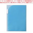 ポケットホルダー A4判タテ型/A3判ヨコ型兼用(4ポケット) F-3411-8 リヒトラブ 青 【ECJ】