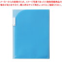 ポケットホルダー A4判タテ型/A3判ヨコ型兼用(6ポケット) F-3412-8 リヒトラブ 青 【ECJ】