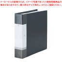 リクエスト・クリヤーブック A4判タテ型(55ポケット+マチ付ポケット1ポケット)・30穴 G3808-24 リヒトラブ 黒 【ECJ】