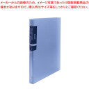 コレクションポケットバインダー 薄型(背幅21mm) F-1044-CBL コレクト クリアブルー 【ECJ】