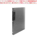 コレクションポケットバインダー 薄型(背幅21mm) F-1044-GY コレクト グレー 【ECJ】