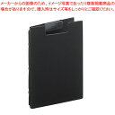 クリップファイル〈捺印対応〉 A4タテ型 F-2660-24 リヒトラブ 黒 【ECJ】