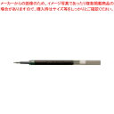 エナージェル 替芯(0.5mm) XLRN5-KA ぺんてる オリーブブラック【ECJ】
