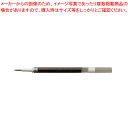 エナージェル 替芯(0.7mm) XLR7-SA ぺんてる インディゴブラック【ECJ】