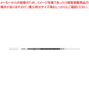 ボールペン替芯 CEK-0.7芯 P-BIO-RCEK7-BK ゼブラ 黒【ECJ】