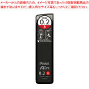 Pentel Ain 0.2mm芯(20本入) C282-B ぺんてる 【ECJ】