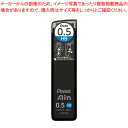 Pentel Ain 0.5mm芯(40本入) C285-HB ぺんてる 【ECJ】