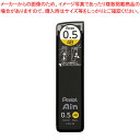 Pentel Ain 0.5mm芯(40本入) C285-4B ぺんてる 【ECJ】