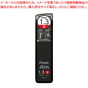 Pentel Ain 1.3mm芯(10本入) C2813-B ぺんてる 【ECJ】