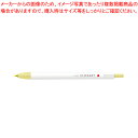 クリッカート 0.6mm WYSS22-L ゼブラ レモン【ECJ】