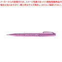 筆タッチサインペン SES15C-P2 ぺんてる ピンクパープル【ECJ】