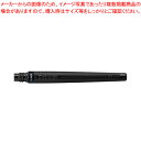 アートブラッシュ カートリッジ XFR-101 ぺんてる ブラック【ECJ】