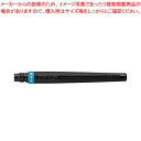 アートブラッシュ カートリッジ XFR-110 ぺんてる スカイブルー【ECJ】
