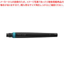 アートブラッシュ カートリッジ XFR-114 ぺんてる ターコイズ【ECJ】(3)