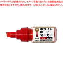 ホワイトボードマーカー 大型eco GRWBLP-T2 寺西化学 赤【ECJ】