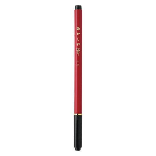 筆ペン あかしや筆　中字 SAM-350 あかしや 【ECJ】 2