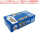 モデルローブNo.930ビニール使いきり手袋(粉付) No.930ビニール使いきり手袋(粉付)S エステー 【ECJ】