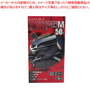 エンジニアグローブ 184992 ミタニコーポレーション ブラック 【ECJ】