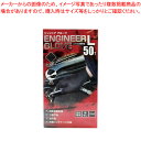エンジニアグローブ 184993 ミタニコーポレーション ブラック 【ECJ】