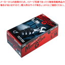 モデルローブNo.1100Rメカニックグローブ モデルローブNo.1100RメカニックグローブL エステー ブラック 【ECJ】