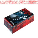 モデルローブNo.1100Rメカニックグローブ モデルローブNo.1100RメカニックグローブLL エステー ブラック 【ECJ】