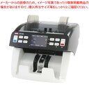 混合金種紙幣計数機 DN-900 ダイト 【ECJ】