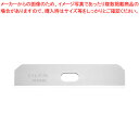 セーフティカッターコンパクト 替刃 台形刃 XB243 オルファ 【ECJ】