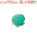 カラーマグネットクリップ CR-MG3-G クラウン 緑 【ECJ】