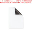 マグネットクリーンシート 強力 ツヤありタイプ MSKWP-08W マグエックス 白 【ECJ】