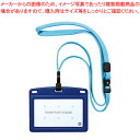 吊り下げ名札 フック式 レザー調ヨコ名刺 1枚入 NL-24P-2 オープン ミントブルー/青 【ECJ】