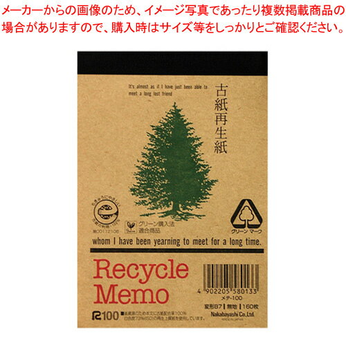 Ģ -100 ʥХ䥷 ECJ