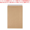 スーパークラフト封筒 テープ付 500枚入(発送用) 736 高春堂 【ECJ】