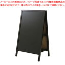 転倒防止スタンドボード両面 BB040 アスカ 【ECJ】