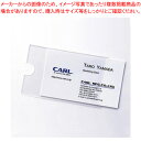 粘着ポケット 名刺ポケット縦開き CL-60 カール 【ECJ】