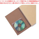 粘着ポケット CDポケット CL-91 カール 【ECJ】