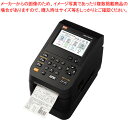 ラベルプリンタ 連続発行モデル 最大幅70mm LP-700SA2 マックス 【ECJ】
