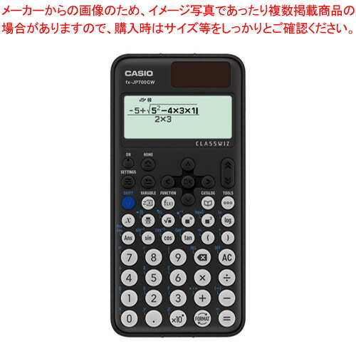 関数電卓 CLASSWIZシリーズ　日本語表示対応 fx-JP700CW-N カシオ 【ECJ】