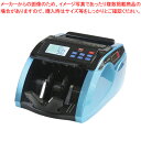 紙幣計数機 DN-560 ダイト 【ECJ】