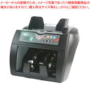 紙幣計数機 DN-610 ダイト 【ECJ】