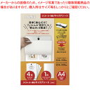 ラミネーター専用キャリアシート A4サイズ用 CAR01 アスカ 【ECJ】