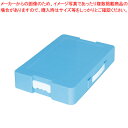 つながるパッチン!おどうぐばこ 手さげ付 A4サイズ対応 041440 デビカ ブルー 【ECJ】