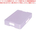 つながるパッチン!おどうぐばこ 手さげ付 A4サイズ対応 044401 デビカ パープル 【ECJ】(3)
