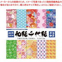 徳用和紙千代紙 018036 トーヨー 【ECJ】