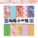 徳用和紙千代紙 018035 トーヨー 【ECJ】